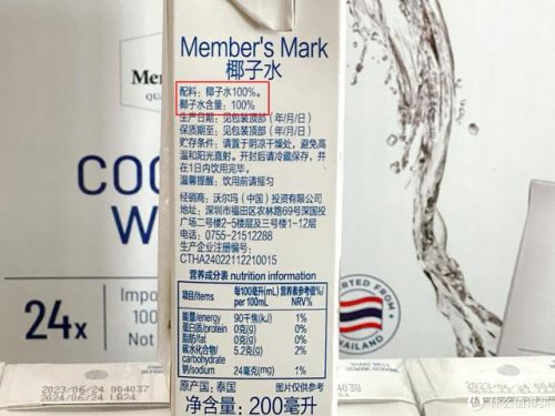 夹心果酱品牌排名前十(国内果酱品牌排行榜)插图29