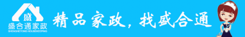 沈阳家政加盟店排行榜(沈阳市前十家政公司)插图