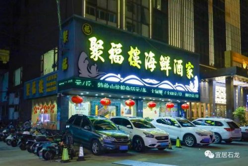 东莞石龙饭店排名前十(东莞最好的饭店)插图2