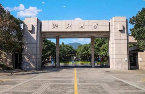 大学就业率排行榜2017(全国高校就业率排名300强)插图4