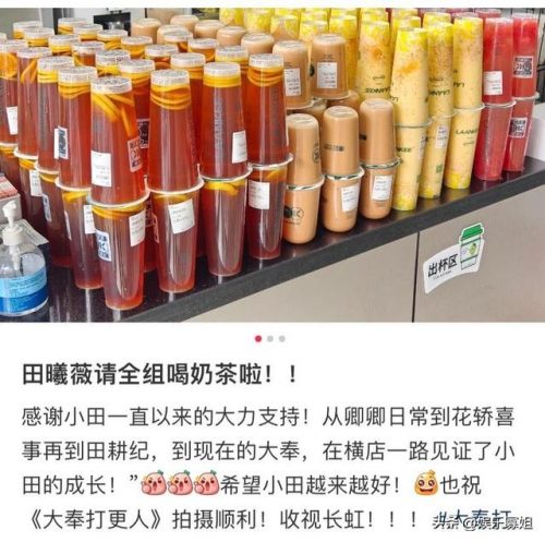 横店好喝奶茶排名前十(杭州奶茶店10大排名)插图
