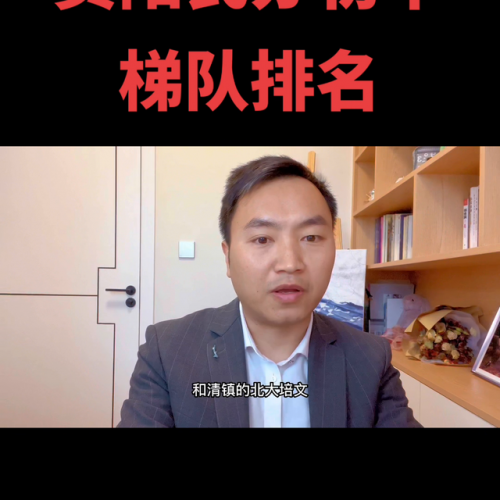 贵阳初中私立排名前十(贵阳民办学校有哪些)插图2