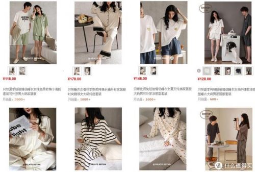 内衣家居服品牌排行榜(十大品牌内衣有哪些牌子)插图11