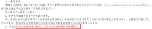朗诵考级证书排名前十(朗诵考级十级内容)插图6