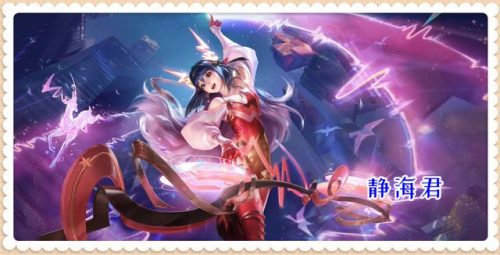 无双排行榜(无双女主)插图8