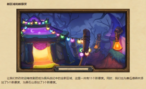 玛克扎尔王子佣兵战纪(玛克扎尔王子给重复橙卡)插图17