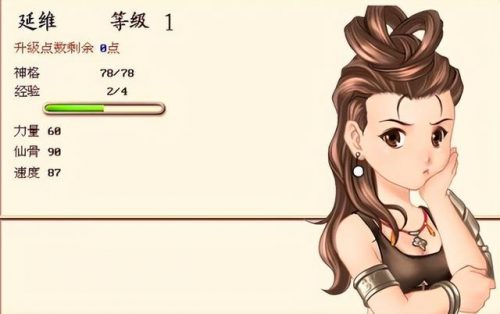 幻想三国志1姬霜加点(幻想三国志1全图文攻略)插图8