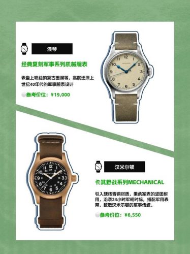 海盗腕表排名前十(加勒比海盗王实力排名)插图3