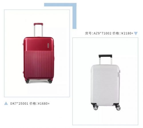 拉杆箱中国品牌排行榜(世界最顶级旅行箱品牌)插图43