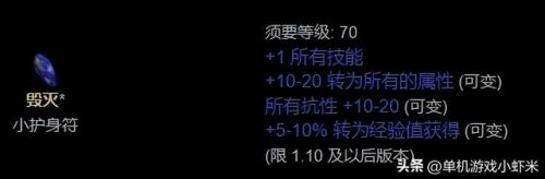 黑暗之魂2魔法师加点(黑魂2多少智力可以找法师)插图13