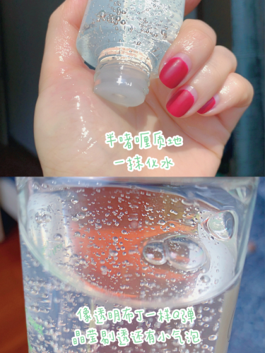 温和保湿护肤品排行榜(补水护肤品排行榜10强)插图10