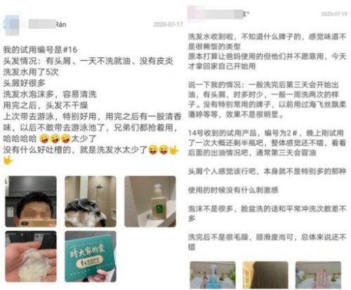 女士去屑止痒洗发水排行榜(最好用的止痒洗发水)插图11
