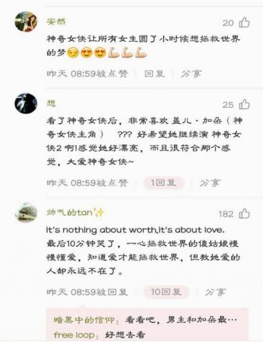 好听的铃声排行榜2017中文(好听铃声来电铃声排名)插图11