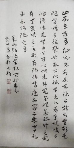 赤峰装裱大师排名前十(国家一级装裱师)插图8