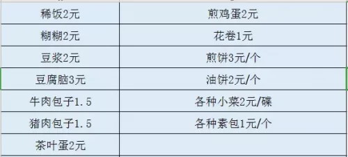 阿克苏店铺排名前十(1688衣服店铺推荐)插图34