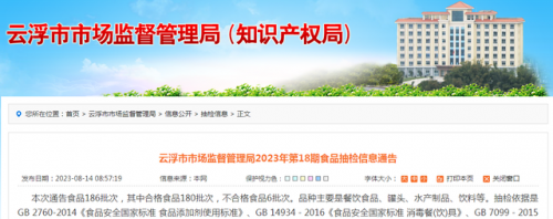 云浮饺子加盟排名前十(加盟水饺品牌排行榜前十名)插图