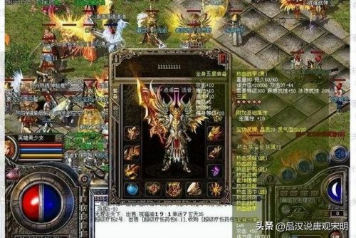 国内手游氪金排行榜(十大最烧钱手游排行榜)插图6