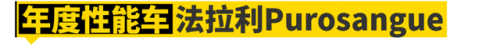 40万最好的车排行榜(40万左右的推荐有什么车好)插图12