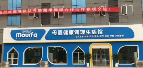 芷御坊这个牌子排行榜(芷御坊婴儿用品怎么样)插图3