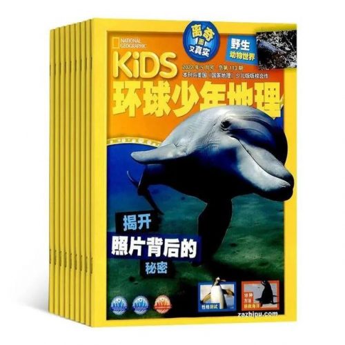 小学读物杂志排名前十(小学六年级课外书推荐)插图3