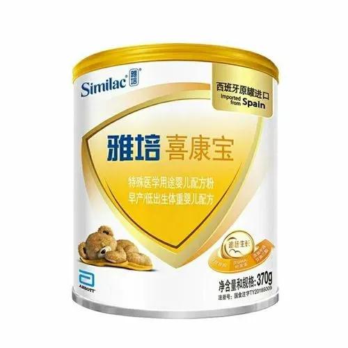 最好的早产奶粉排行榜(早产儿专用奶粉前10位)插图3