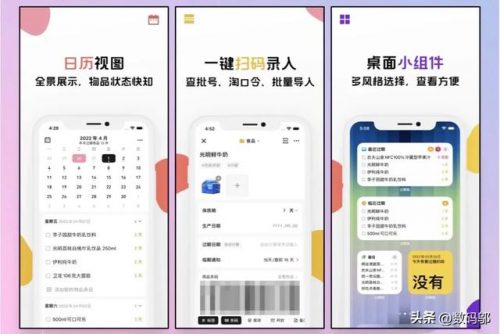 中国工作软件排名前十(软件收入百强)插图4