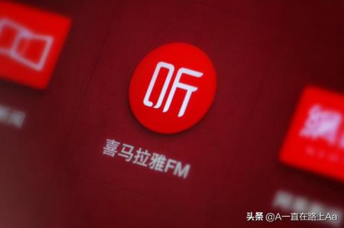 听说排行榜(听书软件哪个好)插图