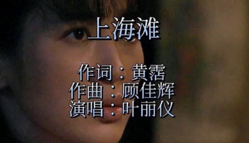 华语新歌老歌排名前十(60年代歌曲经典老歌)插图9