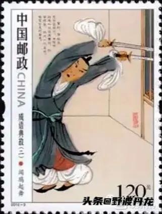 猜人物三个字(看图猜3个字答案)插图6