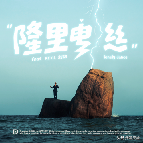 中国有嘻哈歌曲排行榜(中国新说唱最火的十首歌)插图9