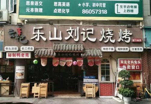 玉林老牌餐厅排名前十(广西玉林网红餐厅)插图13