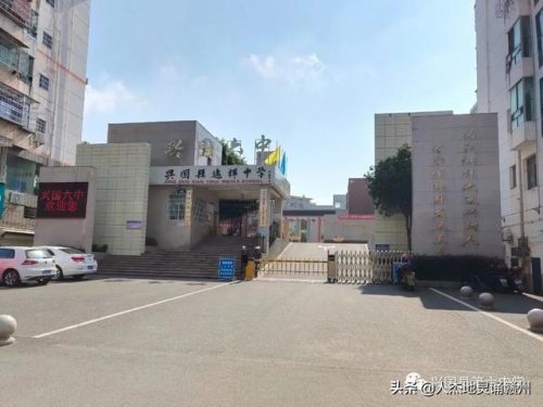 平川初中排名前十(平川中学)插图15