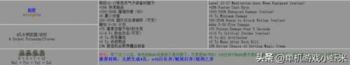 黑暗之魂2魔法师加点(黑魂2多少智力可以找法师)插图11