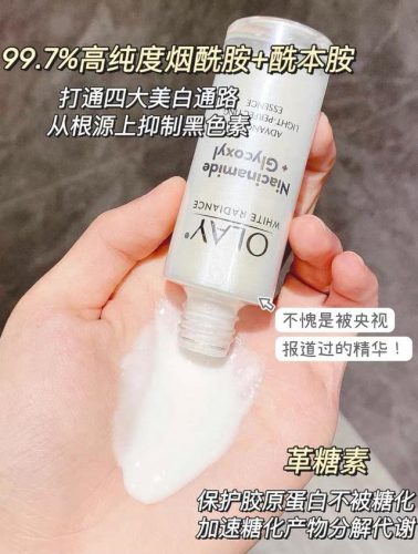 化妆品美白排行榜(男士美白最快方法)插图7