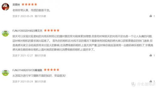 线上课程排名前十(线下课程)插图7