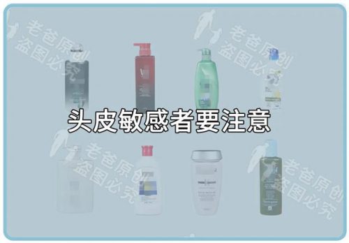 女士去屑止痒洗发水排行榜(最好用的止痒洗发水)插图9