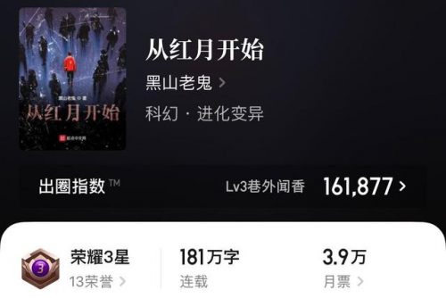 男主召唤类小说排行榜(主角直接暴兵召唤的小说)插图8