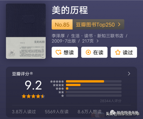 化妆书籍排行榜前十名(学化妆以后要怎么发展)插图2
