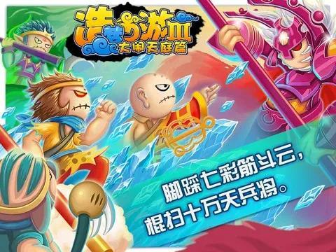造梦西游3水下迷宫旋风(造梦西游三装备大全)插图