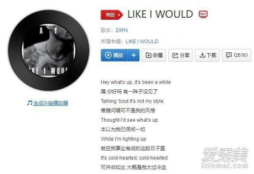 抖音英文歌曲排行榜(抖音很火的英文歌myname)插图6