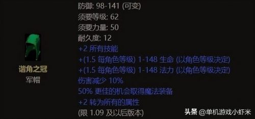 黑暗之魂2魔法师加点(黑魂2多少智力可以找法师)插图4