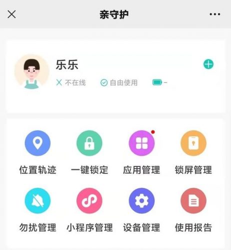 没有青少年限制的游戏(不用实名认证的游戏大全软件)插图5