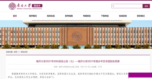 朗诵考级证书排名前十(朗诵考级十级内容)插图5