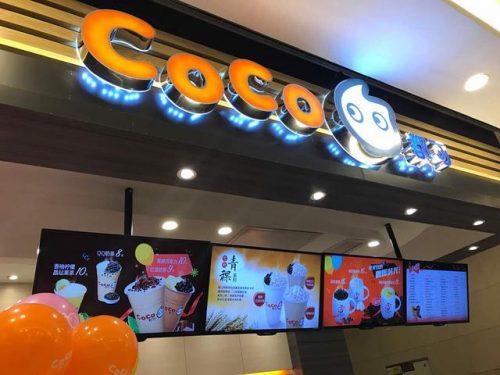 国内奶茶店排行榜10强(加盟奶茶店10大品牌)插图25