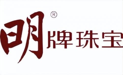 十大首饰品牌排行榜(珠宝品牌排行榜前十名)插图5