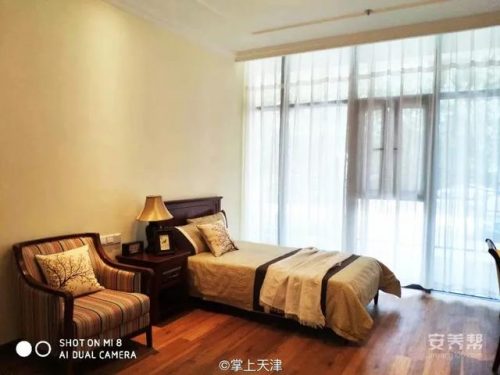 天津高端养老排名前十(天津比较好的养老院一览表)插图38