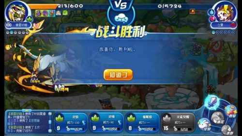 骑士迪莫搭配哪四个技能最强(骑士迪莫培养什么属性)插图11