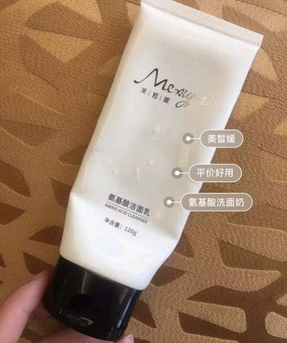 小红书洗面奶排行榜(十大公认最好用的洗面奶)插图10