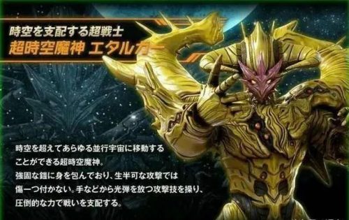 最强的十大怪兽排行榜(最强奥特曼排名第一名)插图34