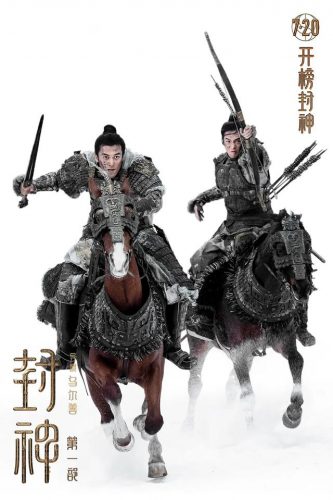 姜子牙排行榜(姜子牙有几个名字)插图4